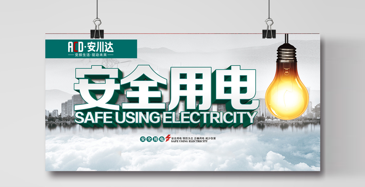 1631678560961785.jpg 小海報-A-02.jpg